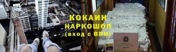 каннабис Беломорск